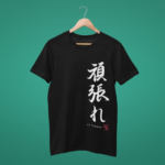 PLAYERA TU PUEDES NEGRA CH