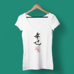 PLAYERA FELICIDAD SHIAWASE BLANCA CH