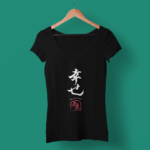 PLAYERA VUELVE A TI NEGRA GDE