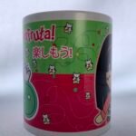 TAZA 11 ONZAS DISFRUTA
