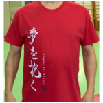 PLAYERA ABRAZA Chica