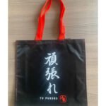 BOLSA TU PUEDES